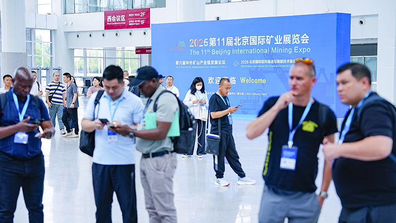 XQ1-Beijing 2026 Exhibition